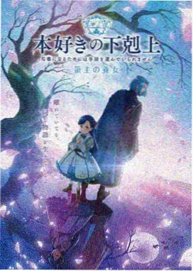 秋霞网电影 鬼灭之刃